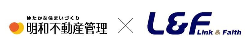 明和不動産管理、
物件管理を委託しているオーナー向けに
『家族信託の相談窓口』を開始