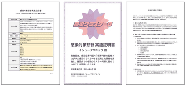 ウェブツールで制作できる資料一覧