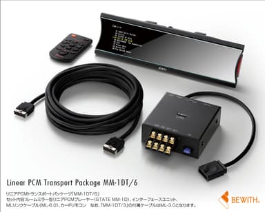 リニアPCMトランスポートパッケージ「MM-1DT/6」