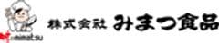 株式会社みまつ食品