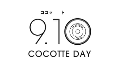 「ストウブ・ココットの日」ロゴ