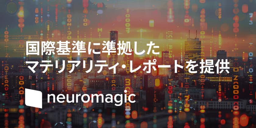 企業規模に合わせてカスタマイズ、国際基準にも準拠した
マテリアリティ(重要課題)特定ワークショップを提供　
～スウェーデン「Taggr」社の事例を8月1日に公開～