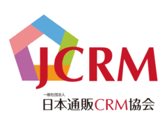 一般社団法人 日本通販CRM協会