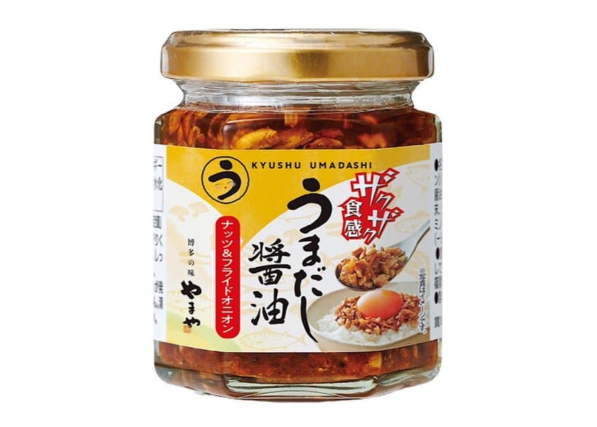 累計販売数650万個突破「うまだし」ブランドより
万能調味料「ザクザク食感うまだし醤油」が8/12に発売！