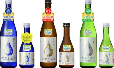 「ひやしぼり」を飲んでQUOカードPayを当てよう！キャンペーン