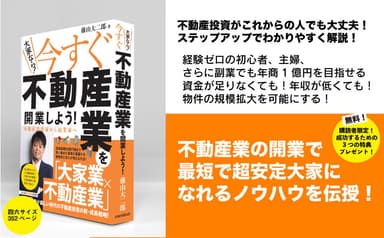 書籍紹介3