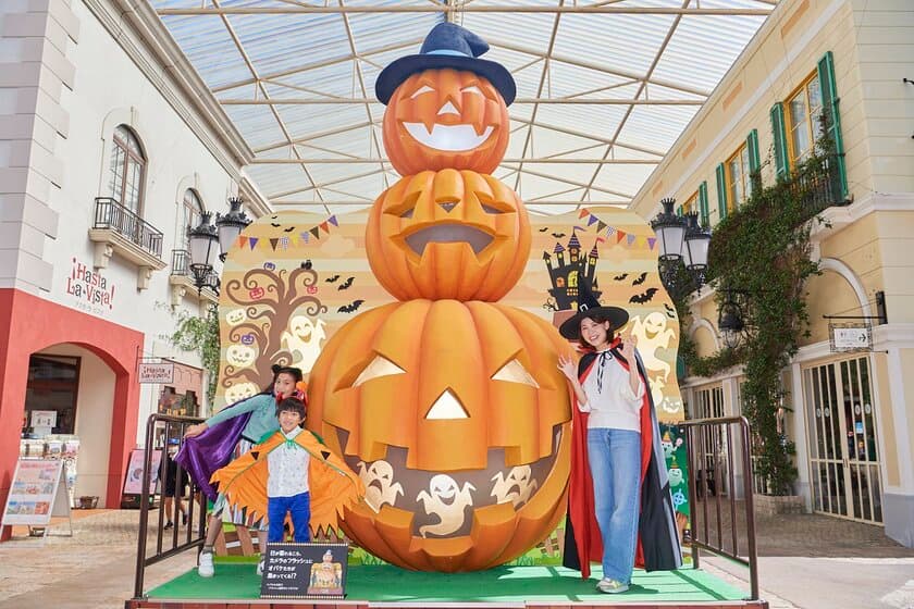 【志摩スペイン村】
ハロウィーンフィエスタ9月28日（土）～10月31日（木）