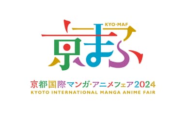 京まふ2024 イベントロゴ