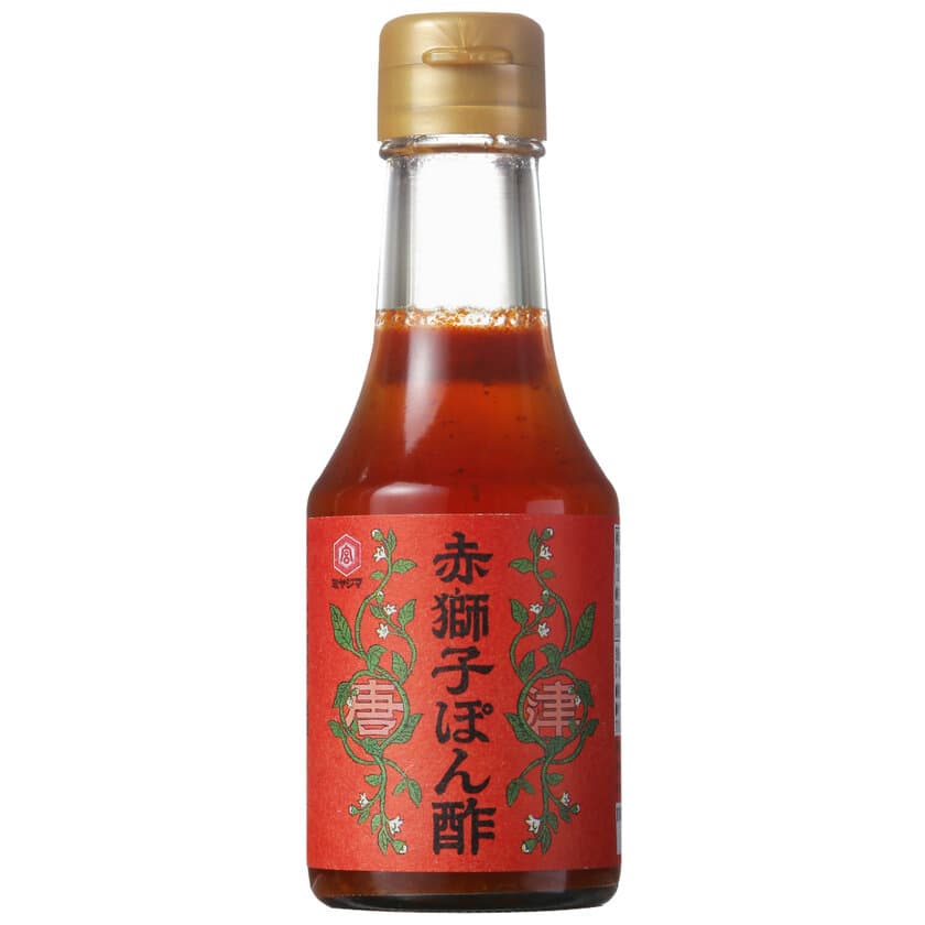 国産からつ唐辛子使用
「赤獅子ぽん酢」「青獅子ぽん酢」を2024年9月1日に新発売