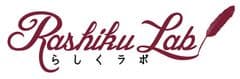 らしくラボ