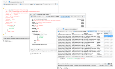 MongoDBのデータ操作