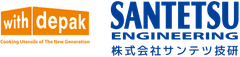 株式会社サンテツ技研