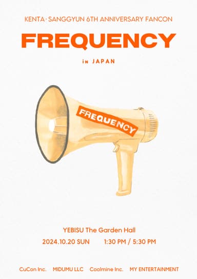 FREQUENCY_ポスター