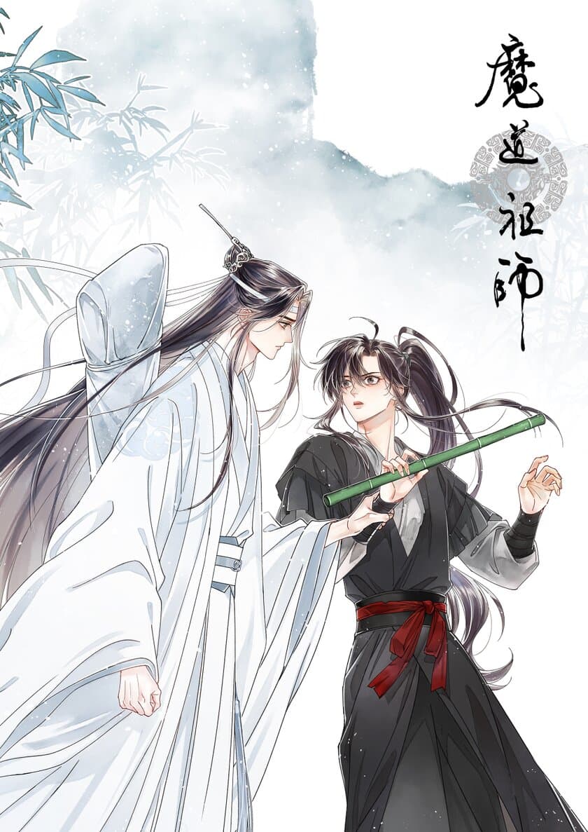 中国メガヒット小説『魔道祖師』の日本版漫画
2024年8月18日（日）00時より
コミックシーモアにて先行配信開始！