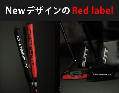 Edge1.0 Red label＆Black label(1)