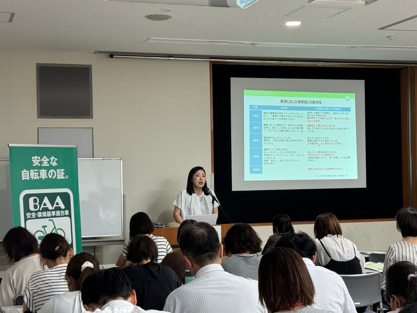 ＜自転車の安全利用促進委員会レポート＞
奈良県教育委員会主催「令和6年度交通安全教室講習会」にて
「自転車通学指導セミナー」を8月19日(月)に開催　
奈良県の教職員約100名が参加