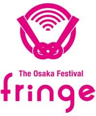 大阪フリンジフェスティバル実行委員会