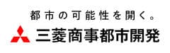 三菱商事都市開発株式会社