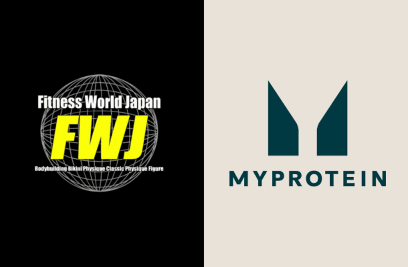 マイプロテイン、日本最大級のボディコンテスト団体
「Fitness World Japan(FWJ)」と
スポンサーパートナーシップを締結