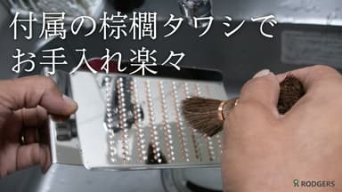 百代おろし器16