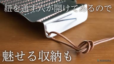 百代おろし器17