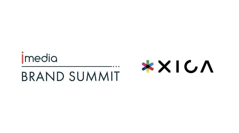 サイカ、「Brand Summit Autumn 2024」に協賛　
KDDI、ブランド・コミュニケーション本部長 
馬場 剛史氏をお招きし登壇決定