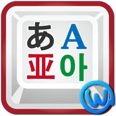 『翻訳キーボード』アイコン