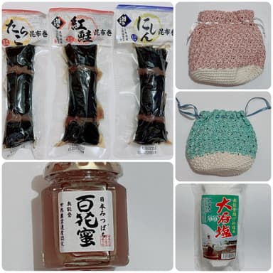 現在出品されている物品(2)