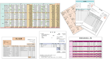 SpreadJS V17.1Jをリリース