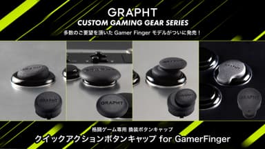 GRAPHT クイックアクションボタンキャップ for GamerFinger