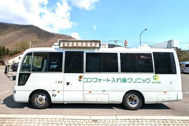 移動式診療車両「入れ歯銀行バス」初稼働