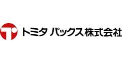 トミタパックス株式会社