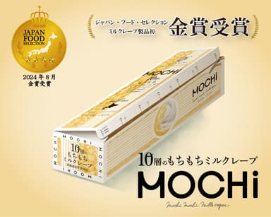 MOCHi受賞