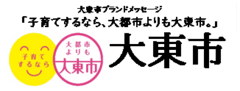 乾電池やバッテリーなどの迅速な供給で停電に対応
「災害時における生活物資の供給等に関する協定」の
締結式を9月4日に実施