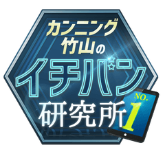 絆ホールディングス株式会社