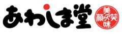 株式会社あわしま堂