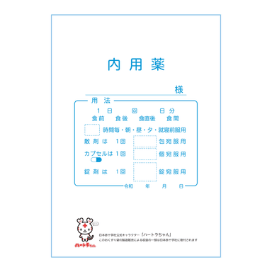 ロゴと説明文＋1色印刷