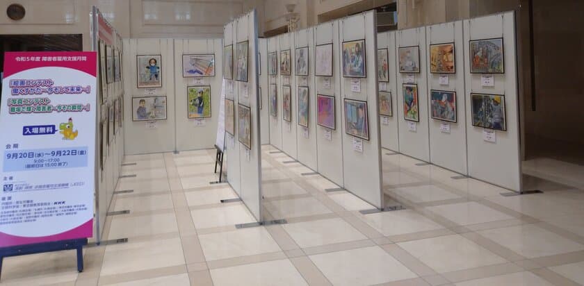 令和6年度　障害者雇用支援月間における絵画・写真コンテスト
入賞作品展示会を9月10日～14日に東京恵比寿ガーデンプレイス、
9月18日～20日に大阪市役所で開催