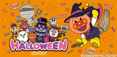 ハロウィーンイベント開催！