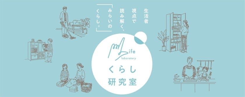 賃貸住宅への転居意向者を対象に『省エネに関する認知調査』を実施　
高断熱賃貸住宅のメリットは分かるが、探す方法を知らない