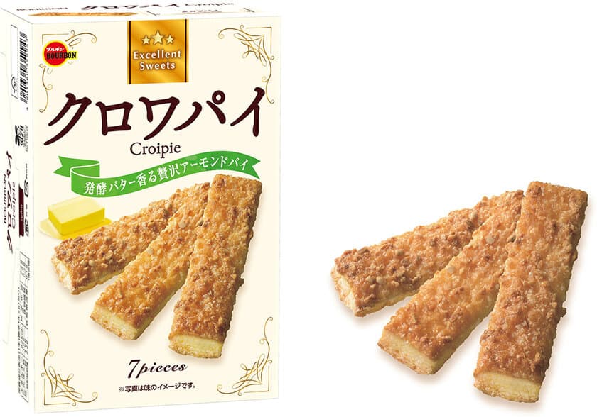 ブルボン、食感と風味が押し寄せる贅沢な味わい
「クロワパイ」を9月17日(火)に新発売！