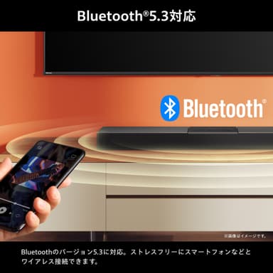 Bluetooth5.3対応