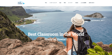 Study HAWAII