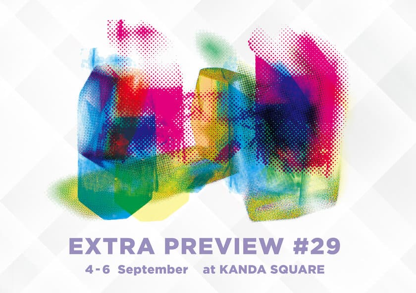 ama、オランダとイギリスのペーパーアイテム3ブランドを
9月4日(水)～6日(金)開催「EXTRA PREVIEW #29」へ出展