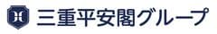 株式会社三重平安閣