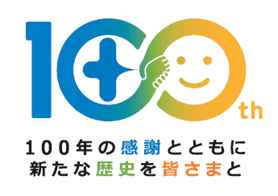 空知信用金庫　創立100周年