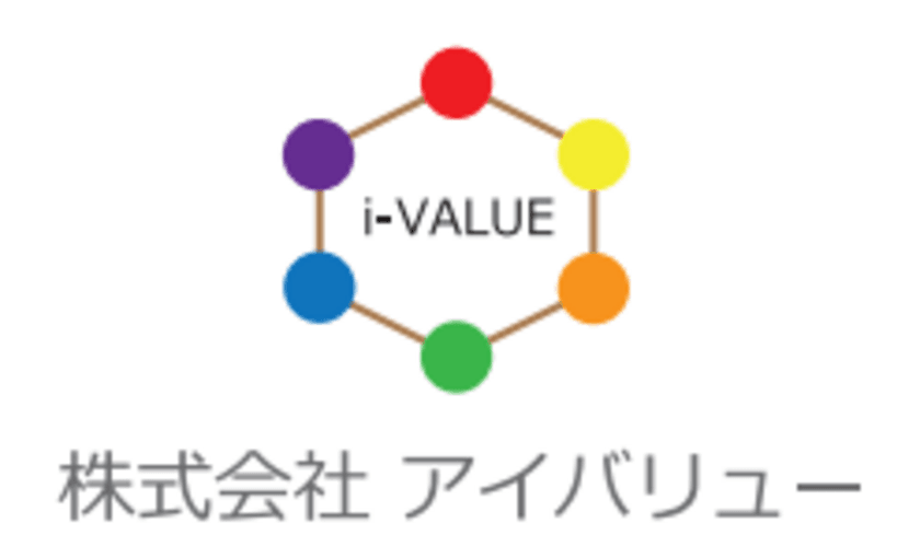 さかさま不動産 横浜初の支局を11月25日(月)に開局