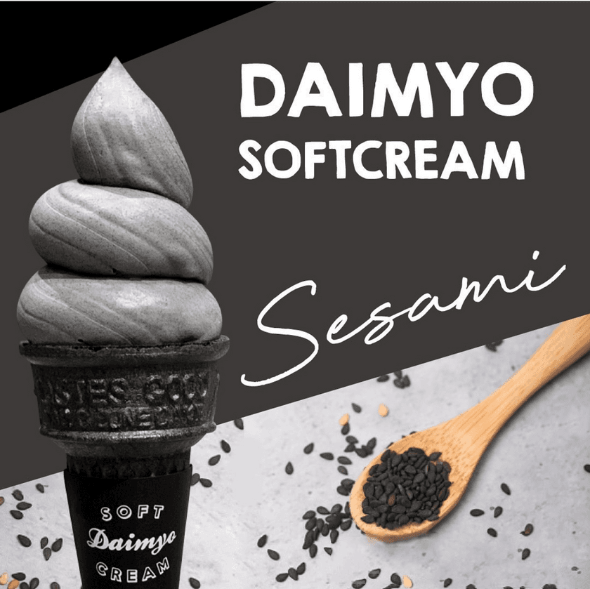 ダイミョウソフトクリームより「黒ごまソフト」が4年ぶりに復活！
DAIMYO ICE CREAMの販売も開始