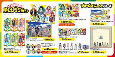 僕のヒーローアカデミア商品概要