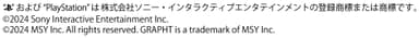 登録商標・商標・コピーライト表記について